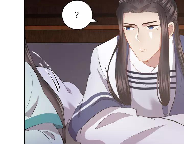 妖尊非要对我负责 - 第31话 不知廉耻！ - 第30张图