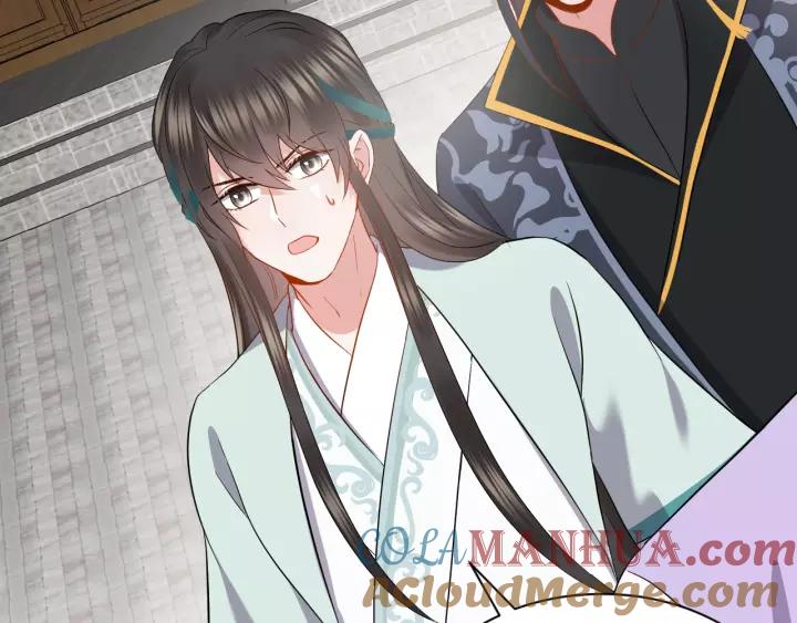 妖尊非要对我负责 - 第32话 我只有你了 - 第101张图