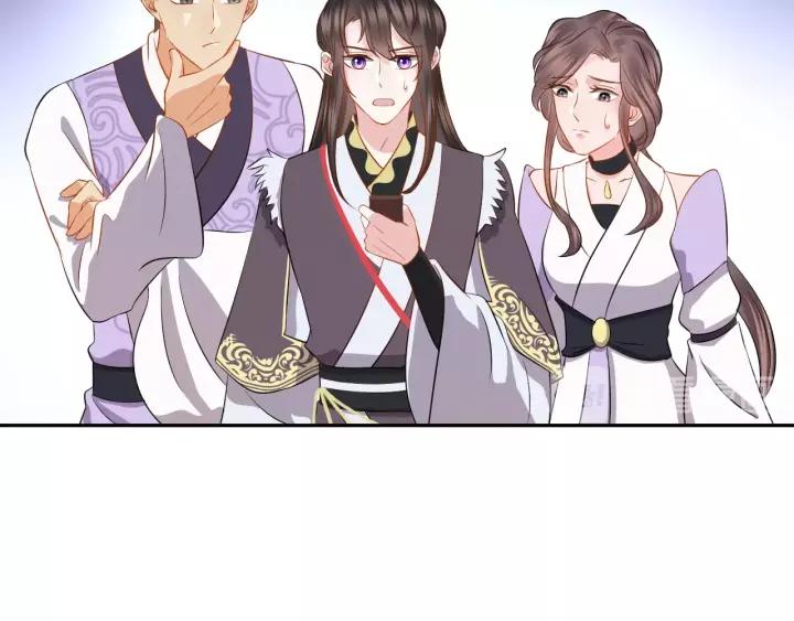 妖尊非要对我负责 - 第32话 我只有你了 - 第94张图