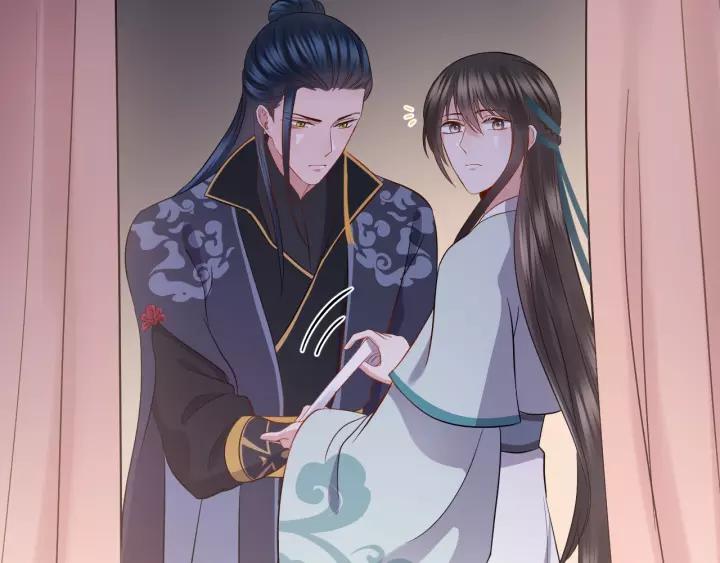 妖尊非要对我负责 - 第32话 我只有你了 - 第96张图