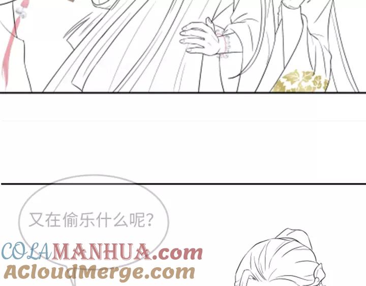 妖尊非要对我负责 - 第32话 我只有你了 - 第113张图