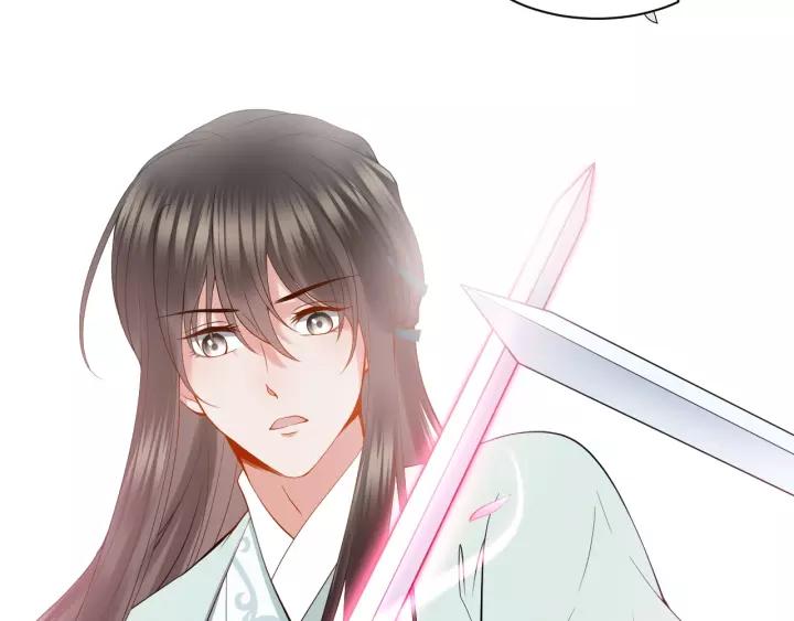 妖尊非要对我负责 - 第32话 我只有你了 - 第27张图