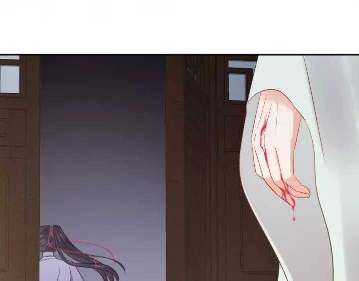 妖尊非要对我负责 - 第32话 我只有你了 - 第58张图