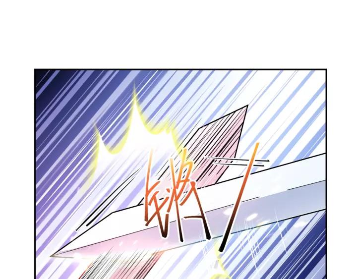 妖尊非要对我负责 - 第32话 我只有你了 - 第23张图