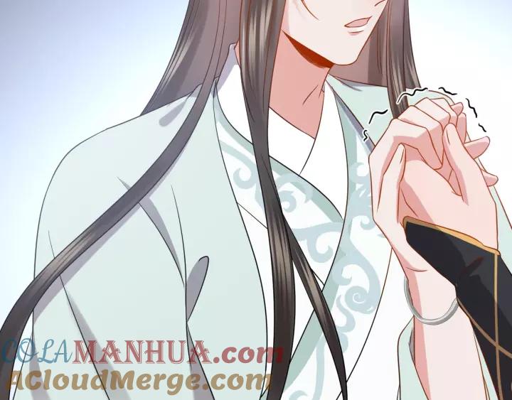 妖尊非要对我负责 - 第32话 我只有你了 - 第81张图