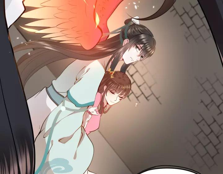 妖尊非要对我负责 - 第32话 我只有你了 - 第16张图