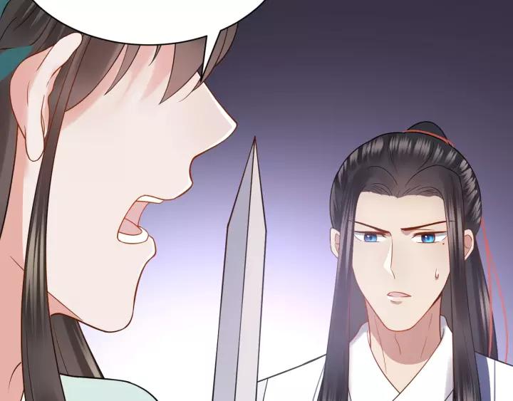 妖尊非要对我负责 - 第32话 我只有你了 - 第42张图