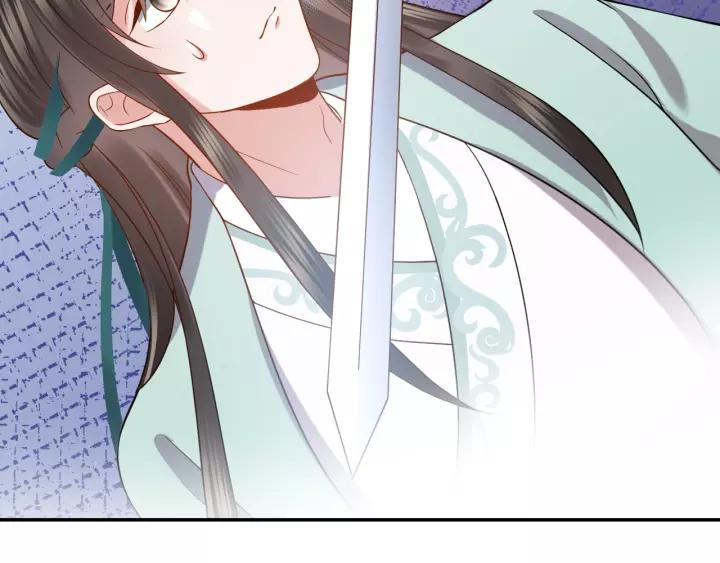 妖尊非要对我负责 - 第32话 我只有你了 - 第8张图