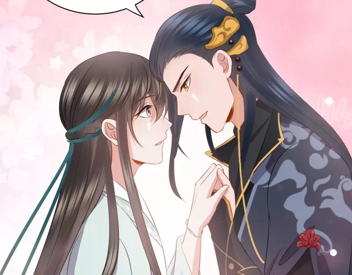 妖尊非要对我负责 - 第32话 我只有你了 - 第84张图