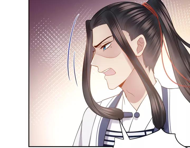 妖尊非要对我负责 - 第32话 我只有你了 - 第38张图