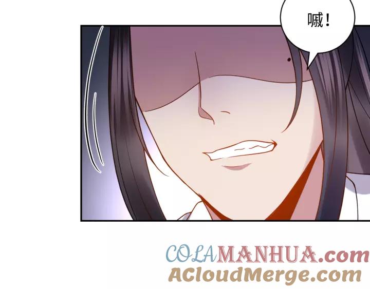 妖尊非要对我负责 - 第32话 我只有你了 - 第49张图