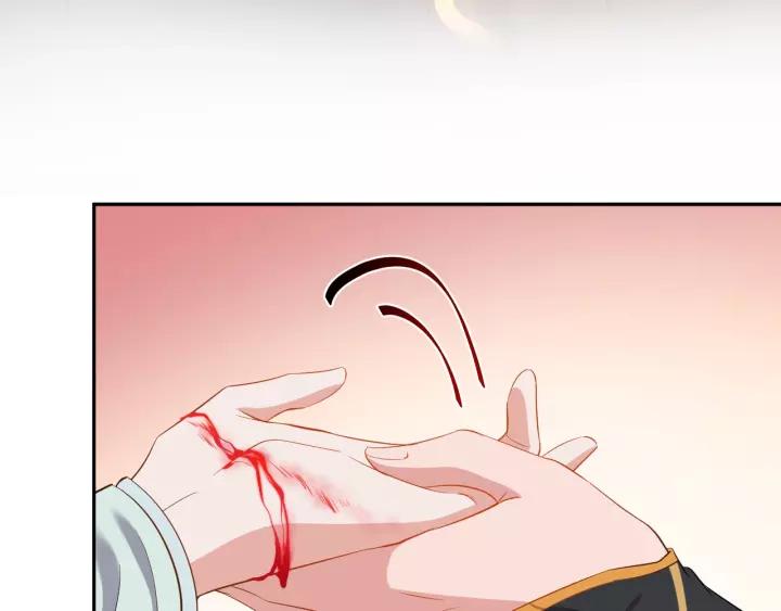 妖尊非要对我负责 - 第32话 我只有你了 - 第68张图