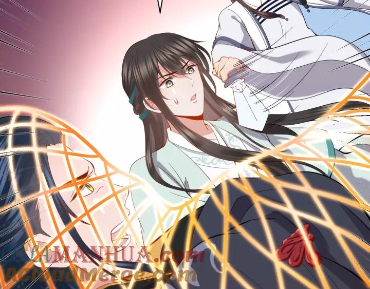 妖尊非要对我负责 - 第32话 我只有你了 - 第21张图