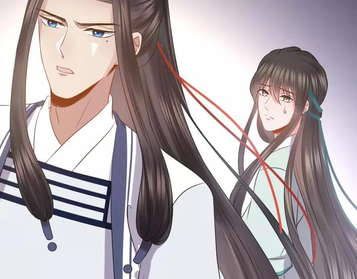 妖尊非要对我负责 - 第32话 我只有你了 - 第56张图