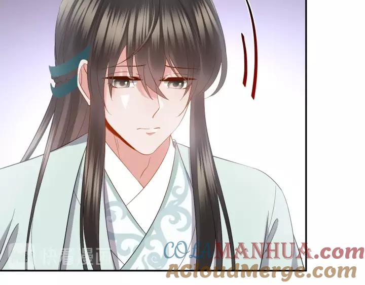 妖尊非要对我负责 - 第32话 我只有你了 - 第73张图