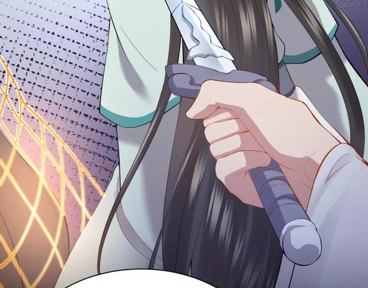 妖尊非要对我负责 - 第32话 我只有你了 - 第12张图