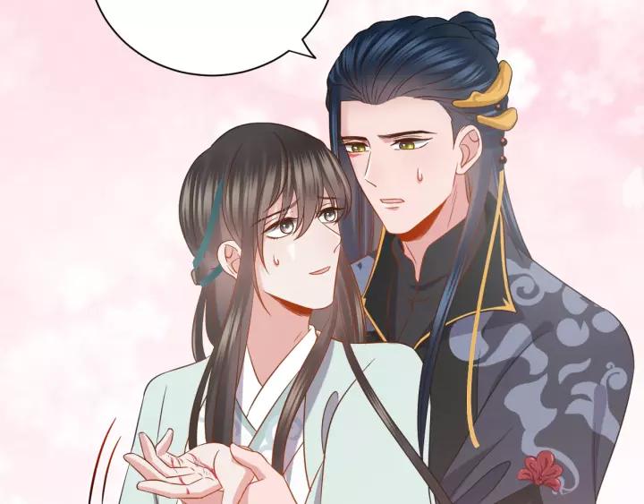 妖尊非要对我负责 - 第32话 我只有你了 - 第63张图