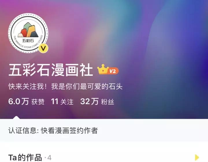 妖尊非要对我负责 - 第33话 跟情哥哥跑了 - 第130张图