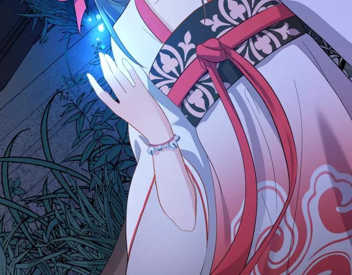 妖尊非要对我负责 - 第33话 跟情哥哥跑了 - 第74张图