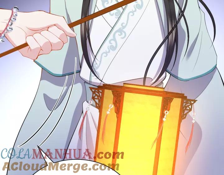 妖尊非要对我负责 - 第33话 跟情哥哥跑了 - 第97张图