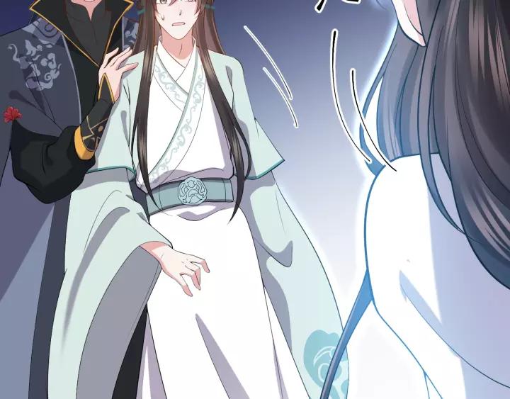 妖尊非要对我负责 - 第33话 跟情哥哥跑了 - 第116张图