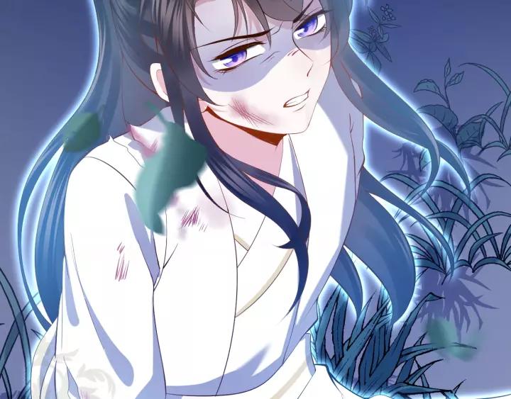 妖尊非要对我负责 - 第33话 跟情哥哥跑了 - 第119张图