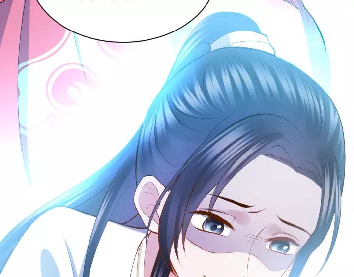 妖尊非要对我负责 - 第33话 跟情哥哥跑了 - 第102张图