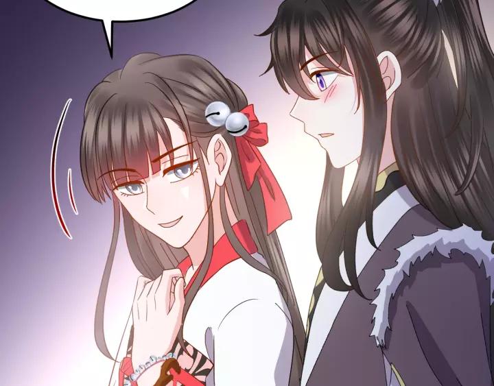 妖尊非要对我负责 - 第33话 跟情哥哥跑了 - 第46张图