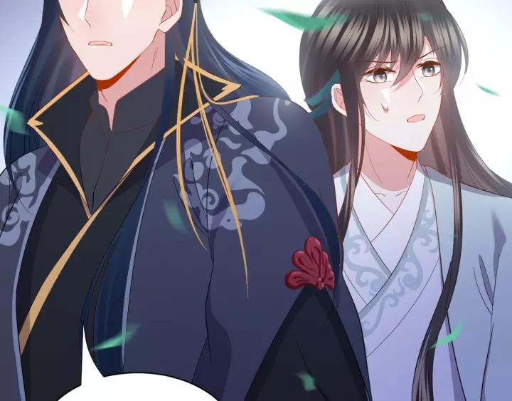 妖尊非要对我负责 - 第33话 跟情哥哥跑了 - 第82张图