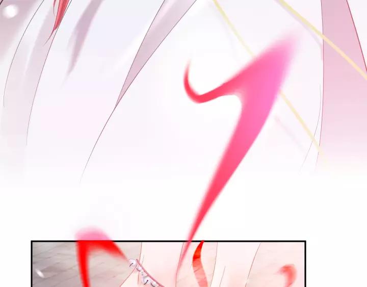 妖尊非要对我负责 - 第33话 跟情哥哥跑了 - 第16张图