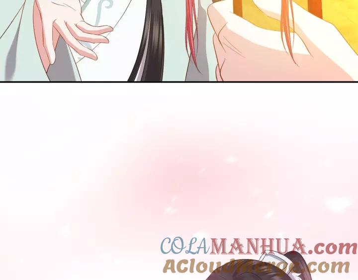 妖尊非要对我负责 - 第33话 跟情哥哥跑了 - 第13张图