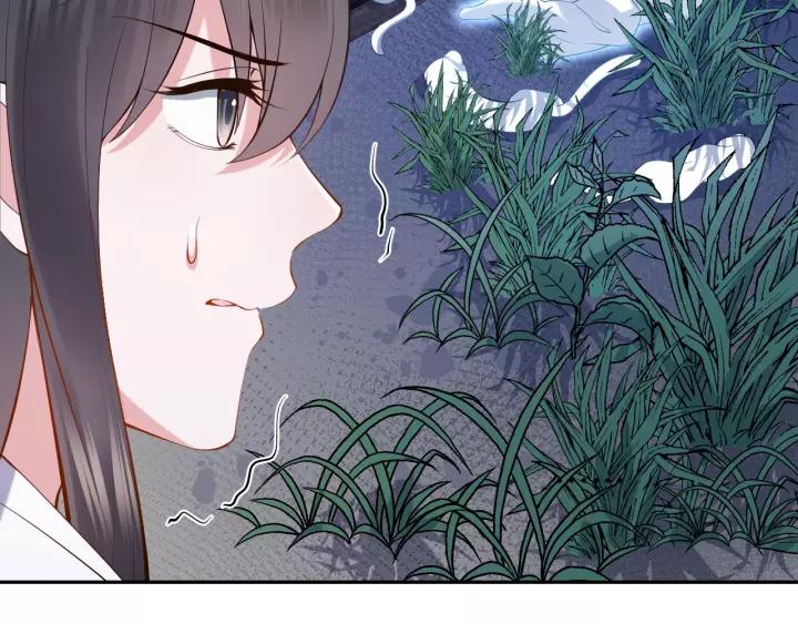 妖尊非要对我负责 - 第33话 跟情哥哥跑了 - 第114张图