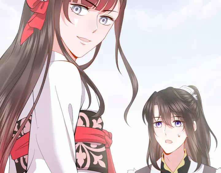 妖尊非要对我负责 - 第33话 跟情哥哥跑了 - 第20张图