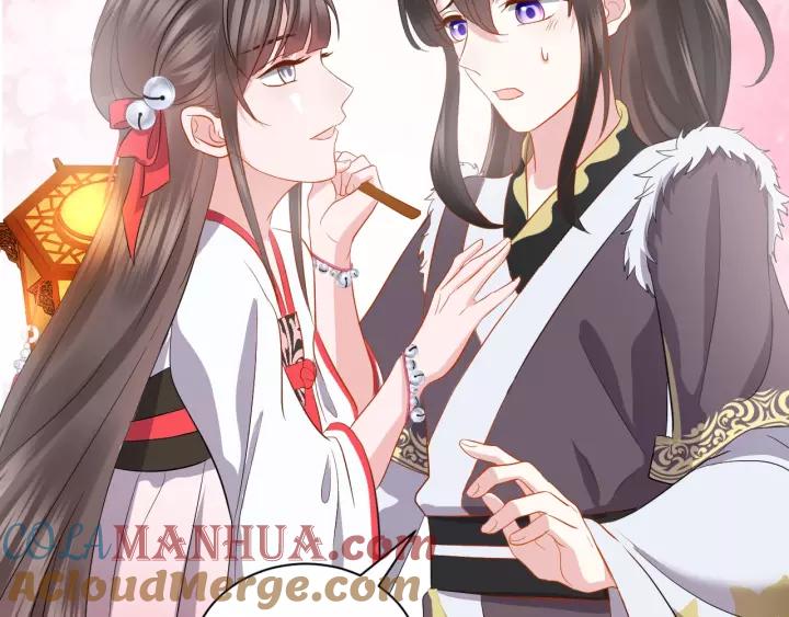 妖尊非要对我负责 - 第33话 跟情哥哥跑了 - 第57张图