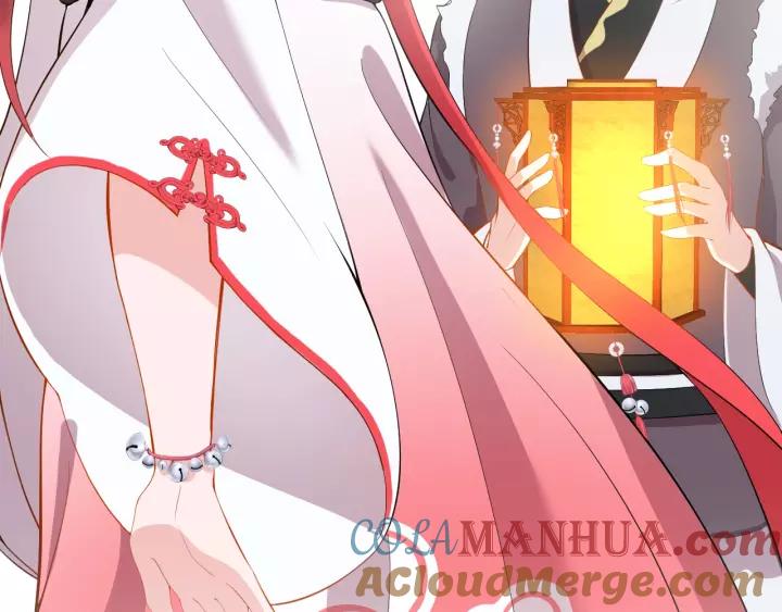 妖尊非要对我负责 - 第33话 跟情哥哥跑了 - 第21张图