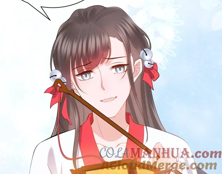 妖尊非要对我负责 - 第33话 跟情哥哥跑了 - 第25张图