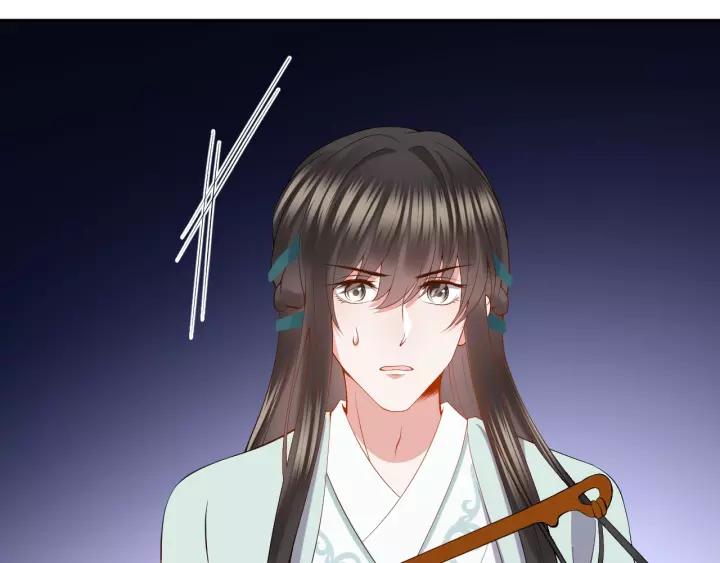 妖尊非要对我负责 - 第33话 跟情哥哥跑了 - 第96张图