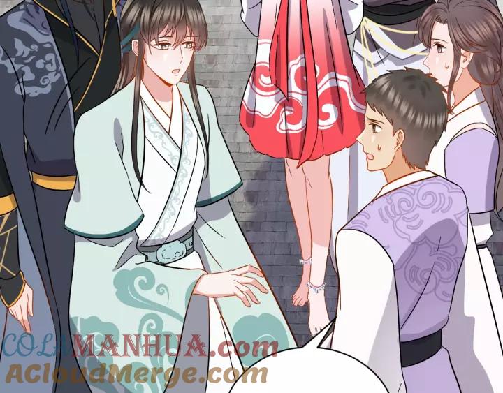 妖尊非要对我负责 - 第33话 跟情哥哥跑了 - 第65张图