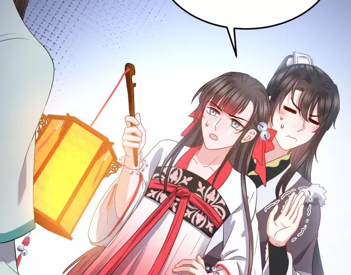 妖尊非要对我负责 - 第33话 跟情哥哥跑了 - 第39张图