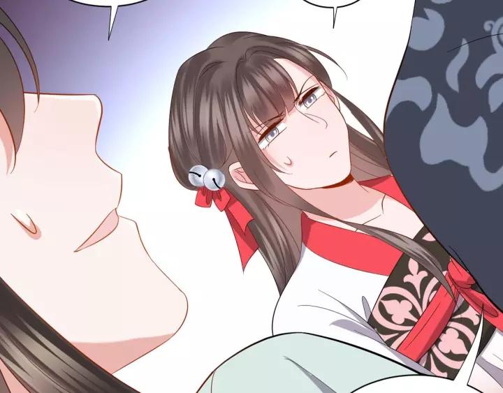 妖尊非要对我负责 - 第33话 跟情哥哥跑了 - 第126张图