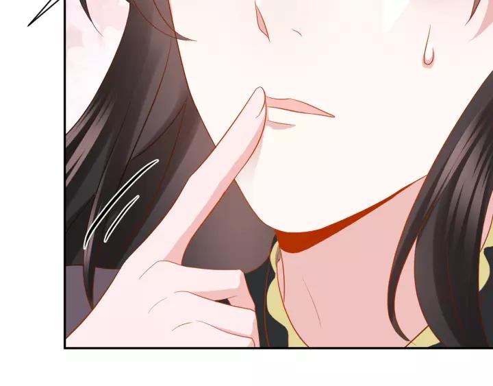 妖尊非要对我负责 - 第33话 跟情哥哥跑了 - 第55张图