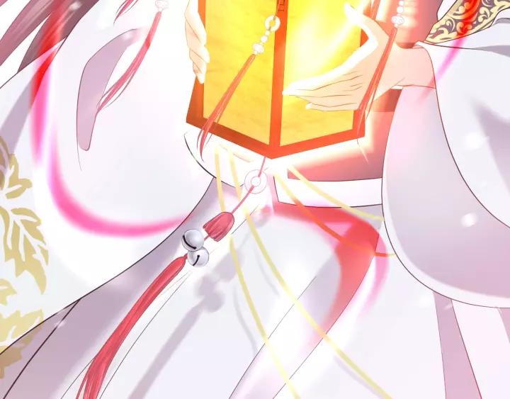 妖尊非要对我负责 - 第33话 跟情哥哥跑了 - 第15张图