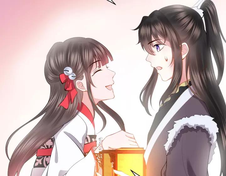 妖尊非要对我负责 - 第33话 跟情哥哥跑了 - 第23张图