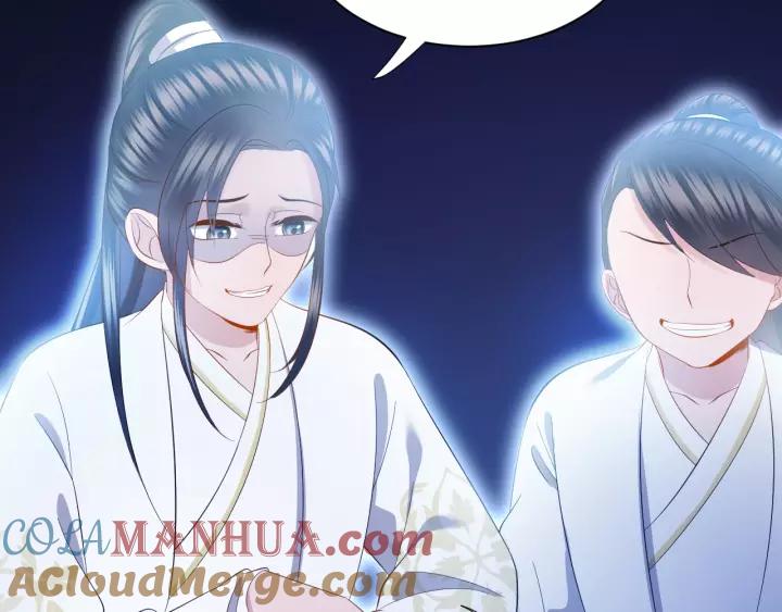 妖尊非要对我负责 - 第33话 跟情哥哥跑了 - 第89张图