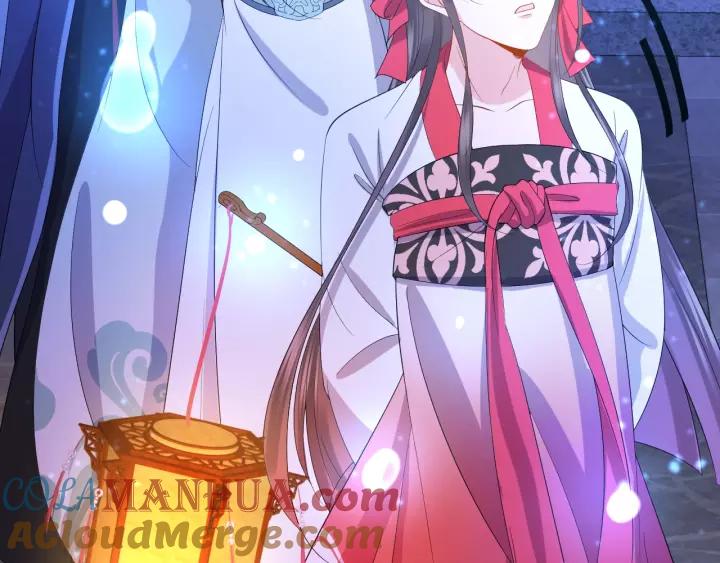 妖尊非要对我负责 - 第34话 师妹不能吃 - 第69张图