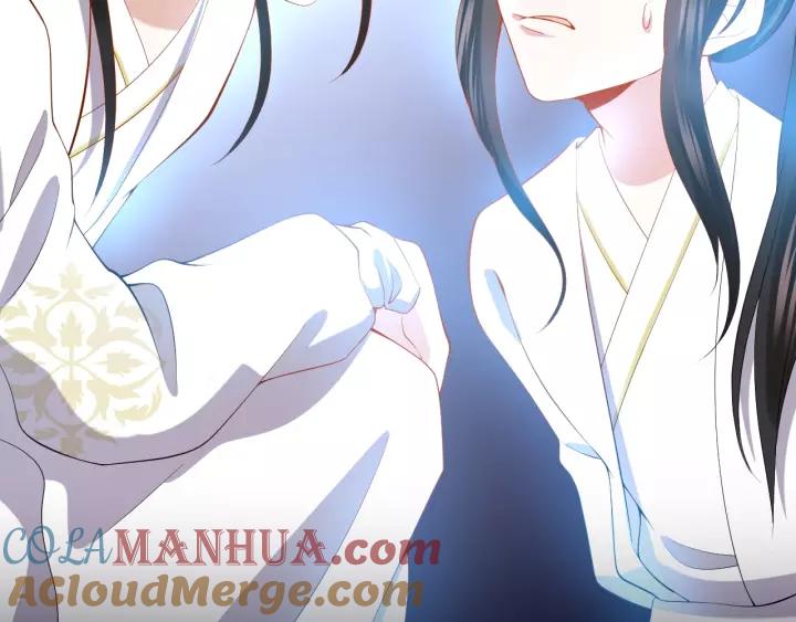 妖尊非要对我负责 - 第34话 师妹不能吃 - 第13张图