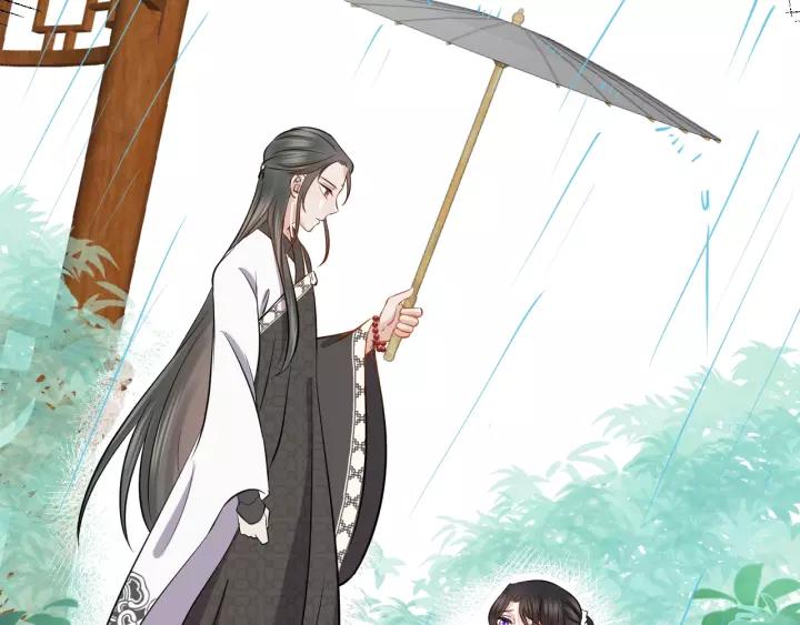 妖尊非要对我负责 - 第34话 师妹不能吃 - 第23张图