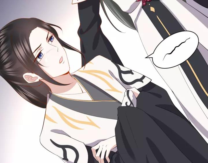 妖尊非要对我负责 - 第34话 师妹不能吃 - 第16张图