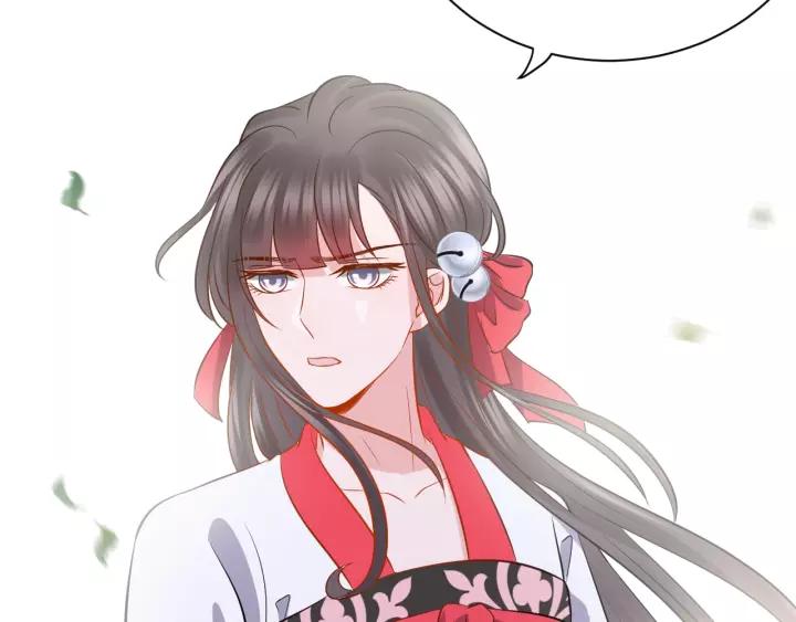 妖尊非要对我负责 - 第34话 师妹不能吃 - 第91张图