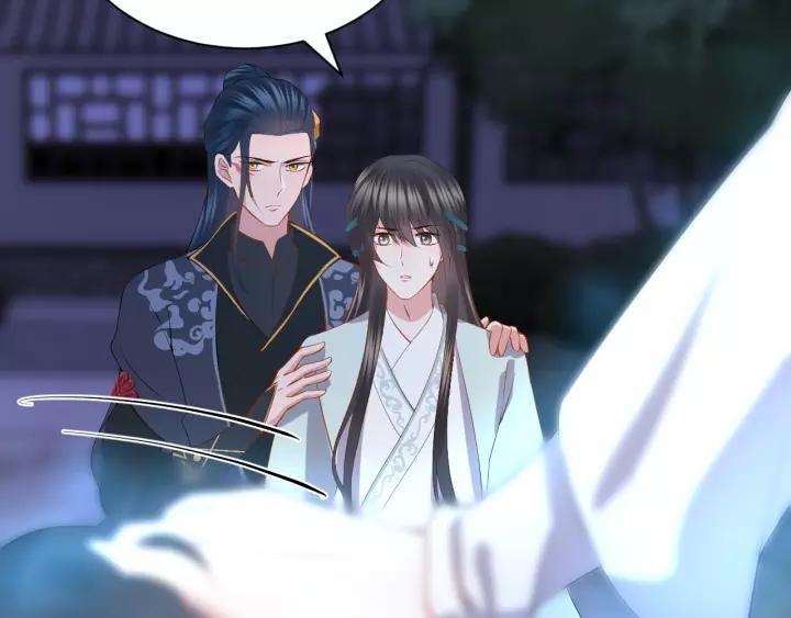 妖尊非要对我负责 - 第34话 师妹不能吃 - 第8张图